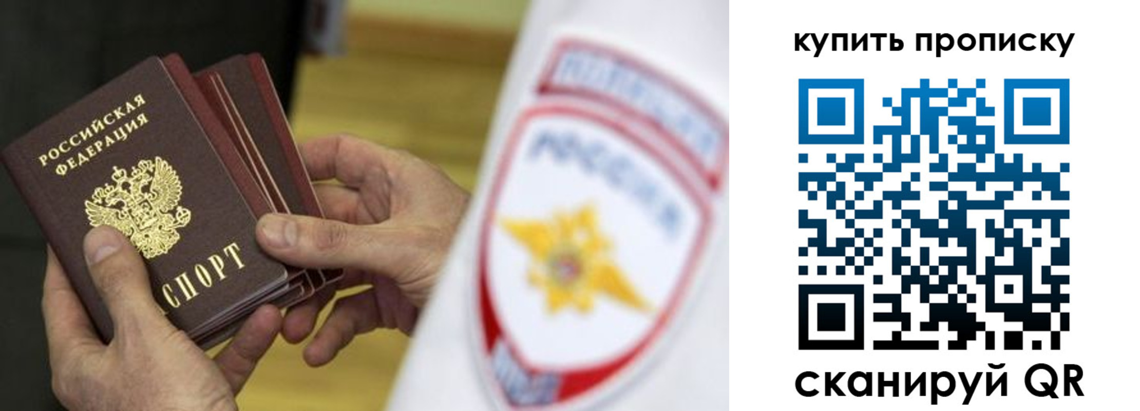 временная регистрация собственник в Абдулино