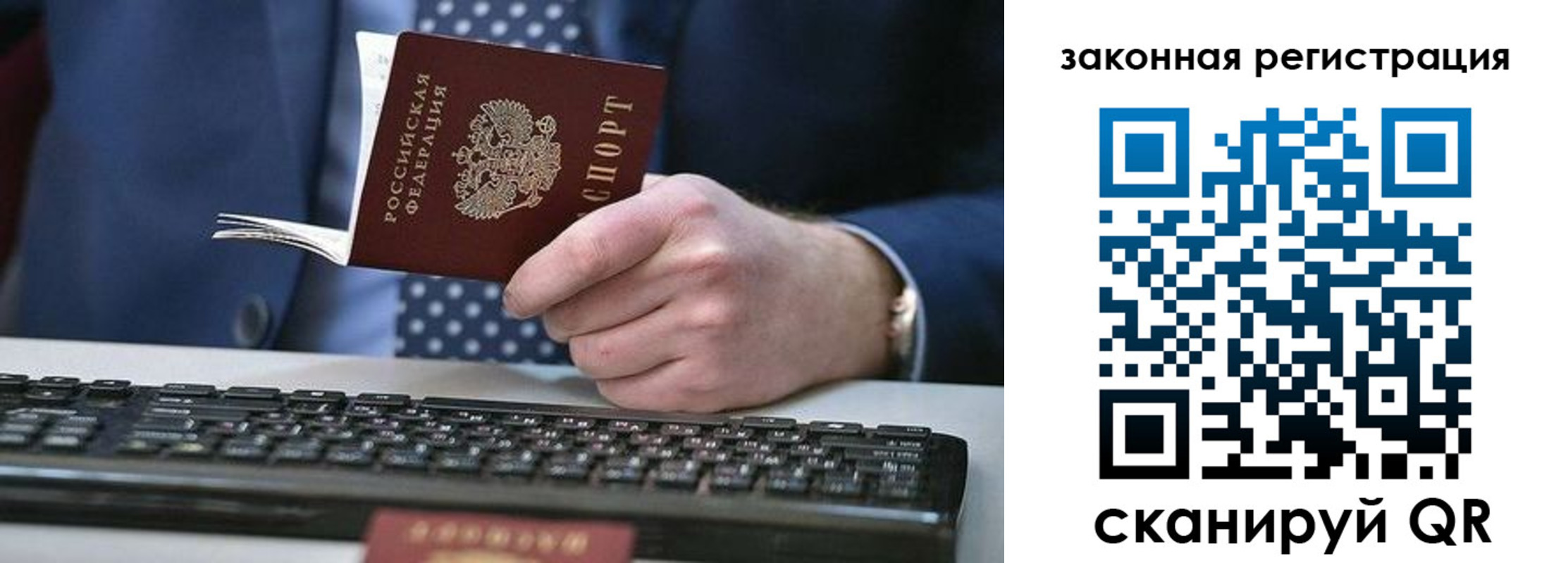регистрация в Абдулино
