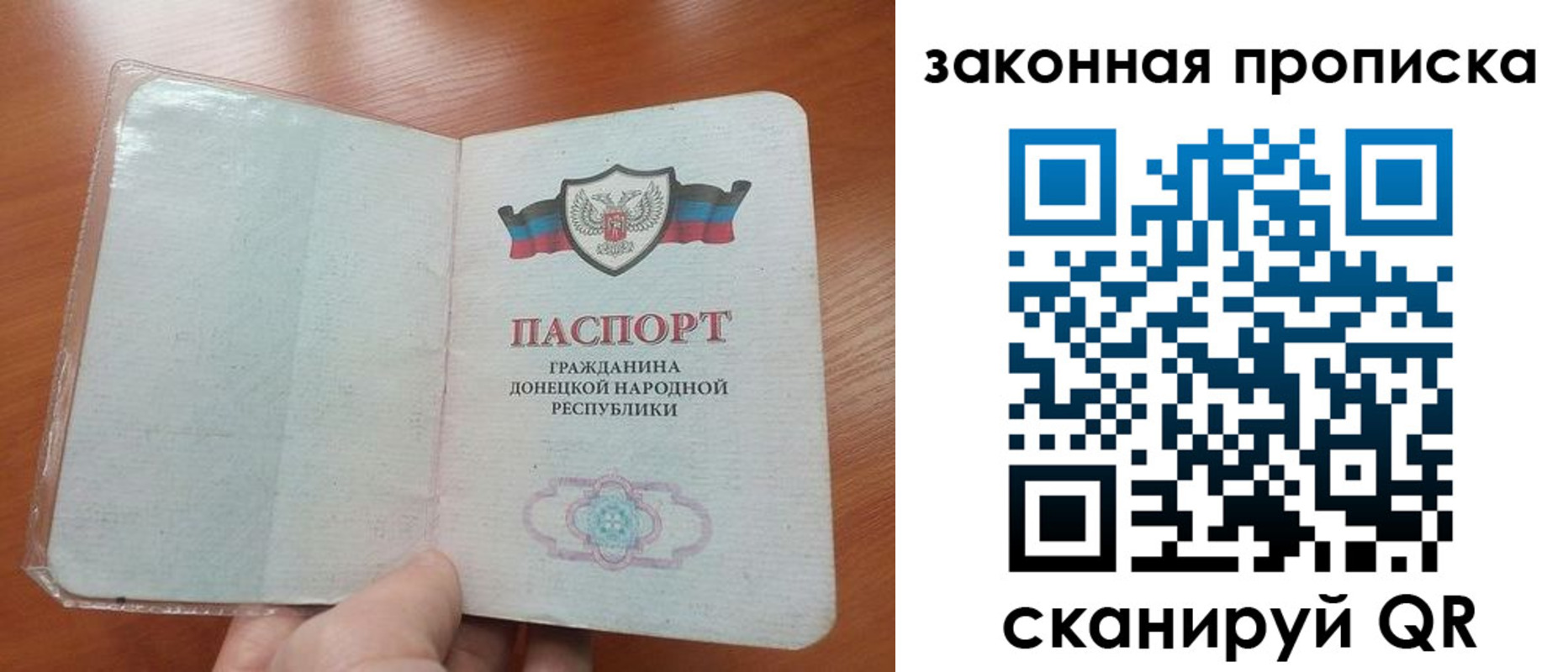 временная регистрация купить в Абдулино