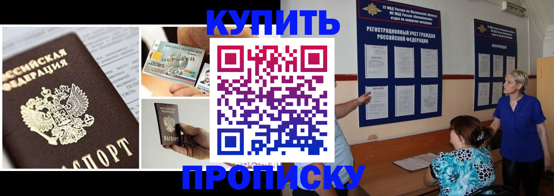 временная регистрация госуслуги в Абдулино